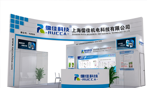 2020年ACE農(nóng)藥展圓滿閉幕3 2020年ACE農(nóng)藥展圓滿閉幕3